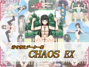 [RE220256]CHAOS EX