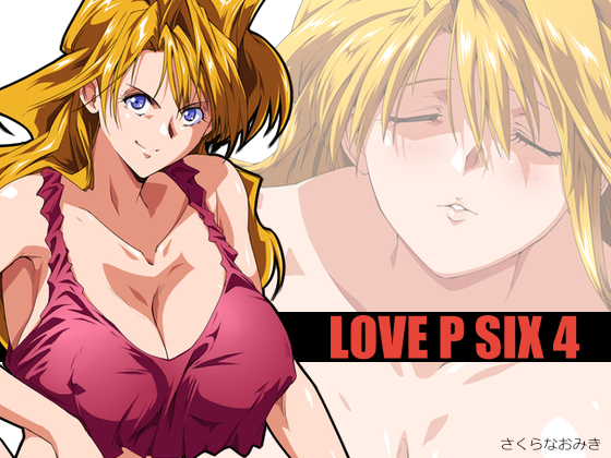 LOVE P SIX 4 By Sakura Naomiki