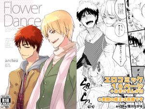 [RE220414]Flower Dance