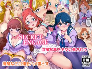 [RE220500]SECRET ENGAGE