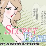 SECRET BABES VOL.6