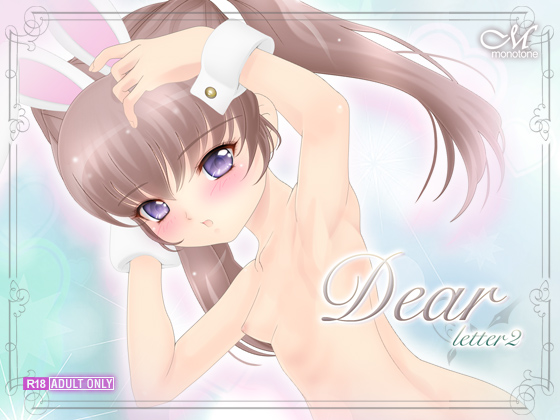 Dear: letter2 By Monotone