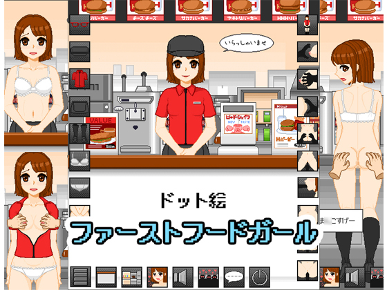 Pixel Art - Fast Food Girl By Uzura Studio