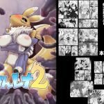 Everyone's Renamon 2