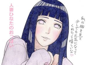 [RE221269] HINATA BIG BOOBIES