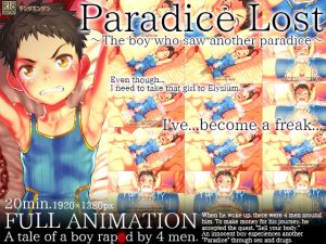 [RE222608] Paradice Lost -The boy who saw another paradice-