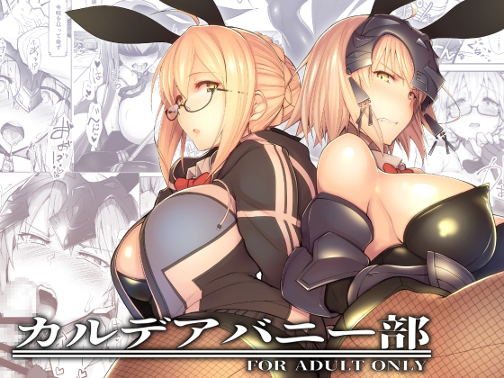 Chaldea Bunny Club By Just 5000 JPY for 30 minutes