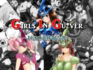 [RE222330] Girls in Gu*ver