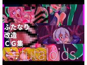 [RE222873] Futanari Modification CG Collection futaloids.