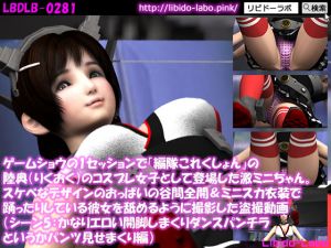 [RE223530] A cosplayer girl appears on a stage in a costume like a ship girl. (Scene 5)