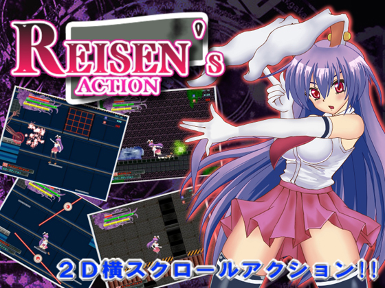 REISEN's ACTION By bubble gravity