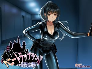 [RE217295] Honey Trap Land -Interrogation Space-