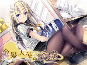 [RE223101] Blonde’s Angel Temptation