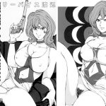 FUJIKO COLLECTION 4