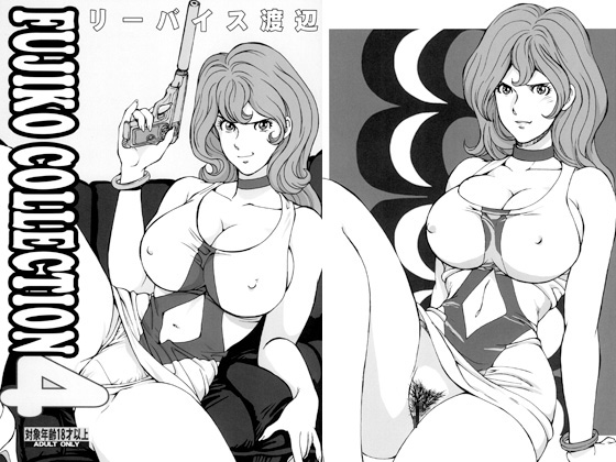 FUJIKO COLLECTION 4 By Rippadou