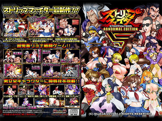 STRIP FIGHTER 5 ABNORMAL EDITION By StudioS