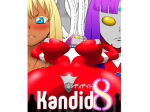 [RE223899] Kandid8