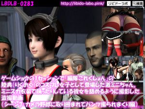 [RE223977] A cosplayer girl appears on a stage in a costume like a ship girl. (Scene 7)