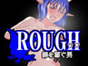 [RE224363] ROUGH