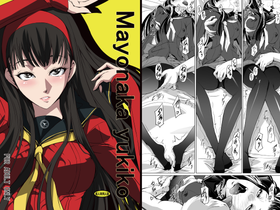 Mayonaka yukiko By DEX+