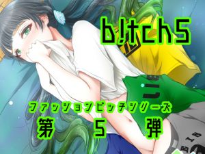 [RE225186] b!tch 5