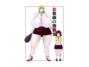 [RE225215] A Female Teacher’s Discipline Room