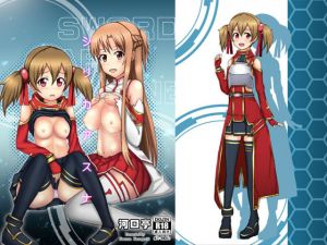 [RE226189] Silica Asuna