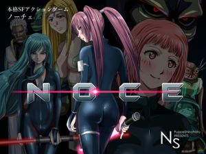 [RE226247] NOCE