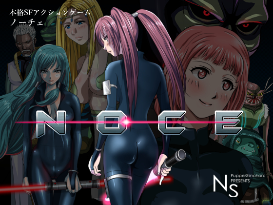 NOCE By N=S