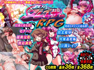 [RE220443] Metal Edge Girl Blazer: RPG