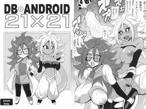 [RE225528] DB*ANDROID 21×21