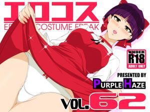 [RE225783] Ero Cosplay Vol. 62