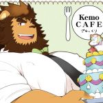 Kemo CAFE: Take Your Time