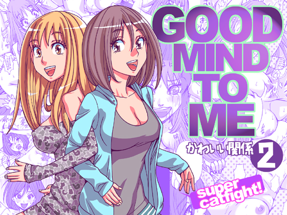 GOOD MIND TO ME By Nekomajin