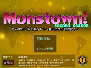 [RE226315] Monstown! second season ~The Passage to Defeat the Demon Lord Kaen~