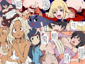 [RE226632] Kyuu * Sai * Haku * Sho