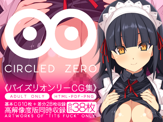 CIRCLED ZERO By HAPPY CORE