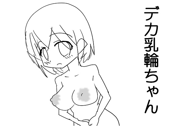 Large Areola Girl By Hakurou Mansion