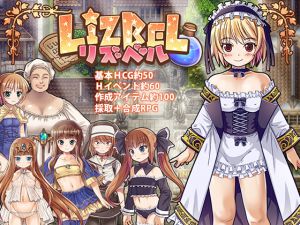 [RE224571] Lizbel