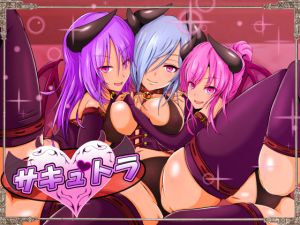 [RE227745] Succubus Travel!!