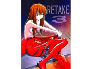 [RE228069] RE-TAKE 3