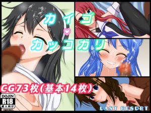 [RE228210] Nursing (Interim)