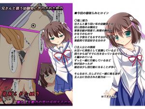 [RE228411] Himeno Stolen