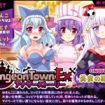 Dungeon Town EX: Another Story #1 ~ The Hall of Gourmet