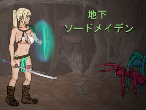 [RE229042] Subterranean Sword Maiden