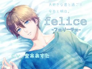 [RE229115] felice