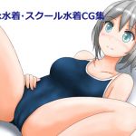 CG Collection of Racing Swimsuit & School Swimsuit