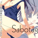 Sabotage