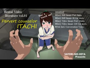 [RE230727] PERVERT COUNSELOR ITACHI