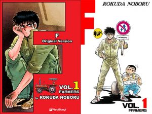 [RE231091] F Volume 1